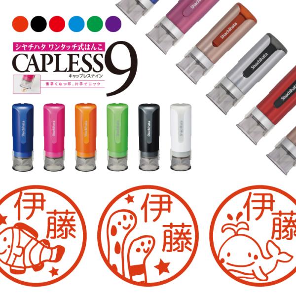 thimora_capless9-yaf27
