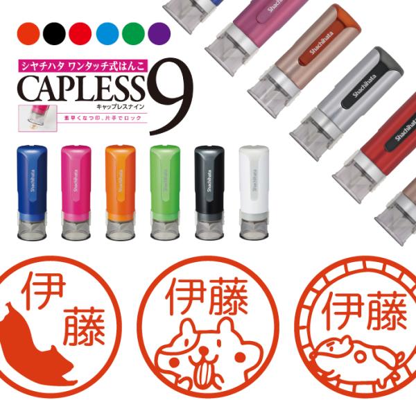 thimora_capless9-yaf48