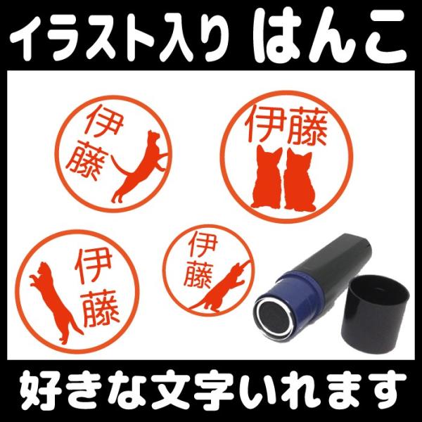 ブラザー工業 お名前スタンプ はんこ 見ましたハンコ 先生用 イラスト
