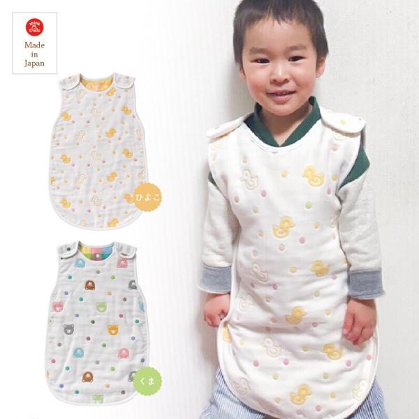 ひよこ　⭐︎低価格 送料無料 日本製 スリーパー 6重ガーゼ ひよこ柄 くま柄 新生児