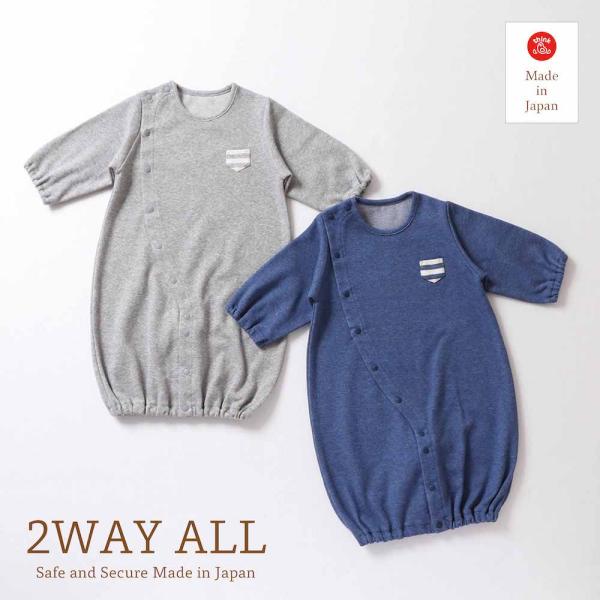 ○日本製○カラー　ネイビー・グレー○サイズ　50-70cm○素材　デニム調ニット○品質　綿88％　ポリエステル11％　ポリウレタン1％胸元のボーダーポケットがポイント♪ツーウェイオール男の子、女の子どちらにもおすすめです。【成長に合わせて長...