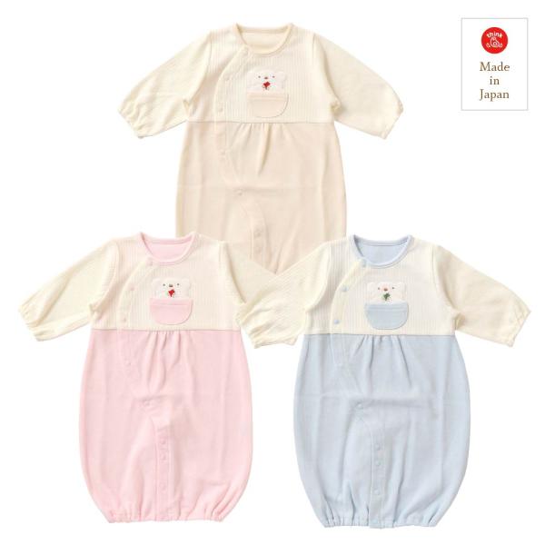 ・サイズ 50〜70cm(新生児期〜6ヶ月頃までの赤ちゃん向け)・素材 ダンボールニット・ミニケーブルブリスター（綿100%）秋冬におすすめの素材です。・洗濯 ネットに入れてそのまま洗濯機でお洗濯できます。・注意事項 　商品の撮影には最大限...