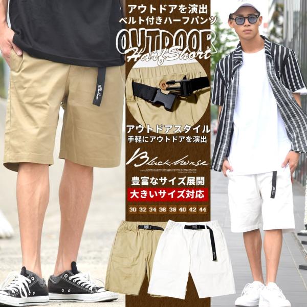 ハーフパンツ メンズ ひざ下 ベルト付き 大きいサイズ ショートパンツ サマーパンツ 白 ベージュ 春 夏 B系 ファッション ストリート系 ヒップホップ Buyee Buyee 提供一站式最全面最專業現地yahoo Japan拍賣代bid代拍代購服務 Bot Online