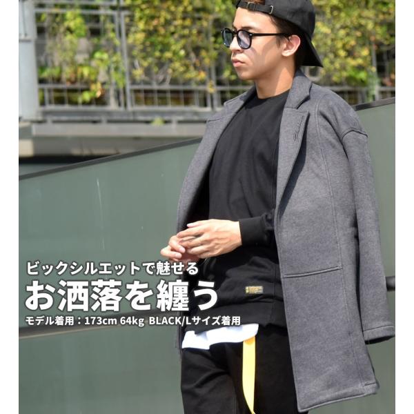 ガウンコート メンズ 大きいサイズ ロングコート 秋 冬 スウェット オーバーサイズ 韓国 ファッション スト系 B系 ファッション Buyee Buyee Japanese Proxy Service Buy From Japan Bot Online