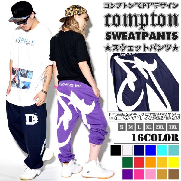 Dop ディーオーピー スウェット パンツ コンプトン Laカラー 16カラーb系 ファッション メンズ ヒップホップ ストリート ストリート系 ウェア Hiphop Buyee Buyee Japanese Proxy Service Buy From Japan Bot Online
