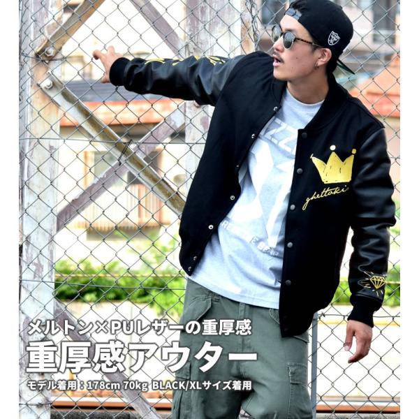 スタジャン メンズ スタジアムジャンパー スタジアムジャケット メンズジャケット 大きいサイズ B系 ファッション ストリート スウェット スタジャン ジャンパー Buyee 日本代购平台 产品购物网站大全 Buyee一站式代购 Bot Online