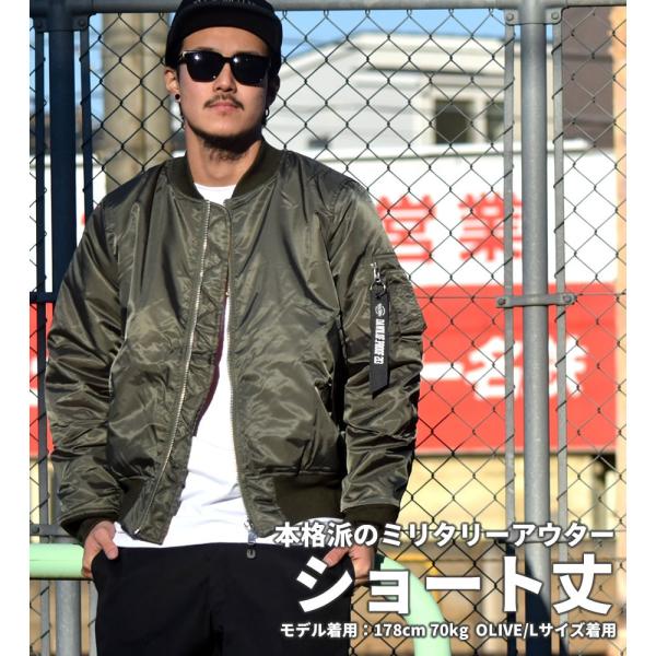 Ma 1 ジャケット メンズ フライトジャケット ミリタリージャケット B系 ファッション ヒップホップ Buyee Buyee 提供一站式最全面最專業現地yahoo Japan拍賣代bid代拍代購服務 Bot Online