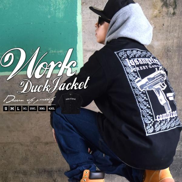 ワーク ジャケット メンズ ダックジャケット 大きいサイズ バンダナ柄 春 秋 冬 B系 ファッション ヒップホップ Buyee Buyee 提供一站式最全面最专业现地yahoo Japan拍卖代bid代拍代购服务 Bot Online