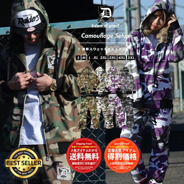 不健全 シャー 拍車 セットアップ スウェット メンズ ブランド Gs Kanagawa Jp