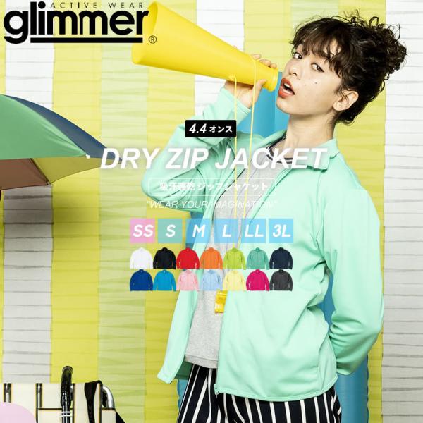 glimmer ラッシュガード レディース 長袖 水着 uvカット