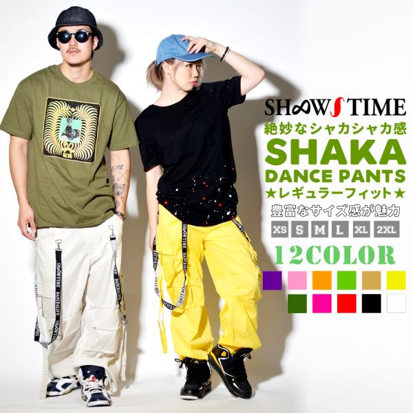 Shoowtime ショウタイム ダンスパンツ レディース イージーパンツ メンズダンス 衣装 ヒップホップ ダンス衣装 スポーツ フィットネスウェア Buyee Buyee 提供一站式最全面最专业现地yahoo Japan拍卖代bid代拍代购服务 Bot Online
