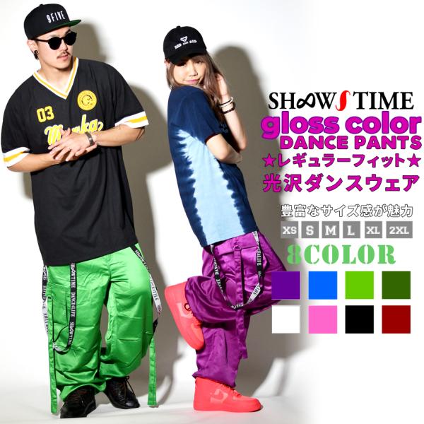 Shoowtime ショウタイム ダンスパンツ メンズ レディースダンス 衣装