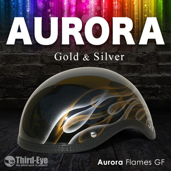 サードアイヘルメット  AURORA FLAMES ベッカー ゴールド＆シルバー サードアイヘルメット AURORA FLAMES ベッカー ゴールド＆シルバー