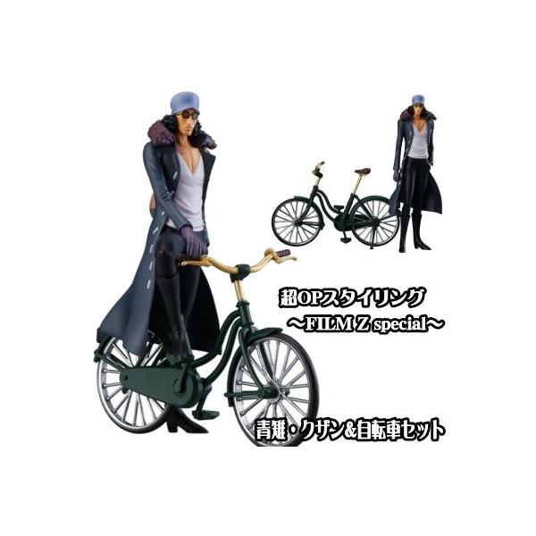 超ワンピーススタイリング Film Z Special 青雉 クザン 自転車セット Buyee Buyee Japanese Proxy Service Buy From Japan Bot Online