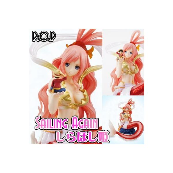 P O P しらほし姫 再販 Buyee Buyee Japanese Proxy Service Buy From Japan Bot Online