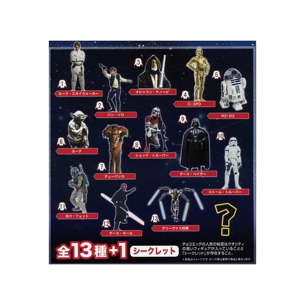 チョコエッグ スターウォーズ 未開封box 10個入り Buyee Buyee Japanese Proxy Service Buy From Japan Bot Online