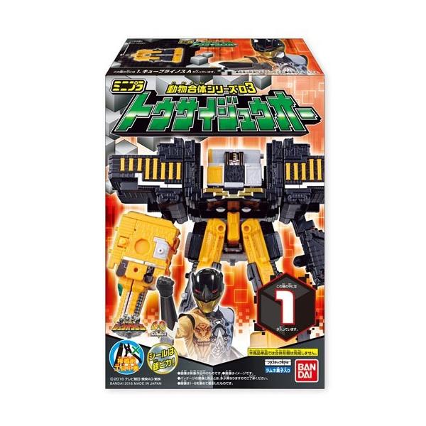 ミニプラ 動物合体シリーズ03トウサイジュウオー 全6種 Buyee Buyee Japanese Proxy Service Buy From Japan Bot Online