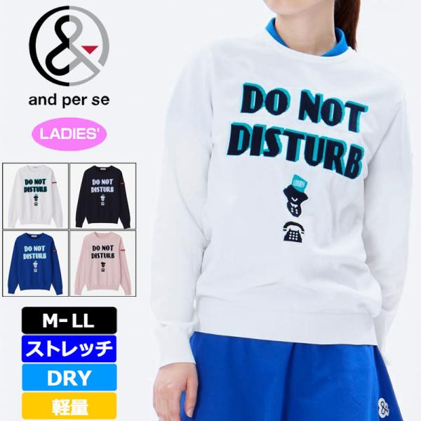 ラスト1点『and per se』 アンパスィ スウェット クルーネック and per se（アンパスィ） SALE特価 レディース クルーネック セーター