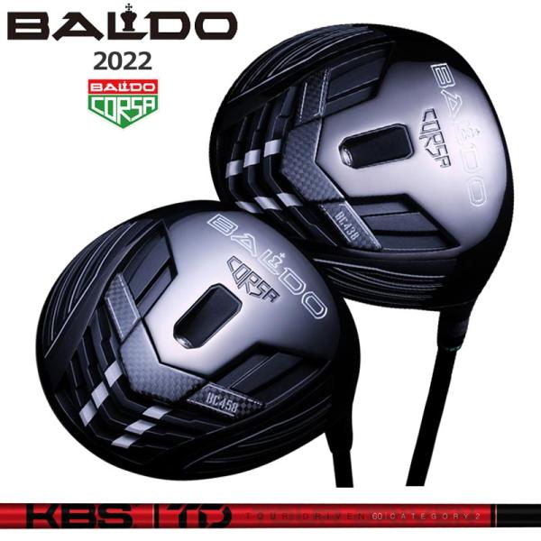 バルド コルサパフォーマンスBC438 BALDO バルド コルサ パフォーマンス ドライバー BC 438 458 KBS