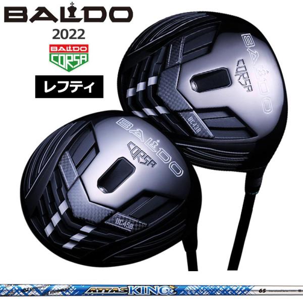 BALDO（バルド） レフティ コルサ パフォーマンス ドライバー BC 438