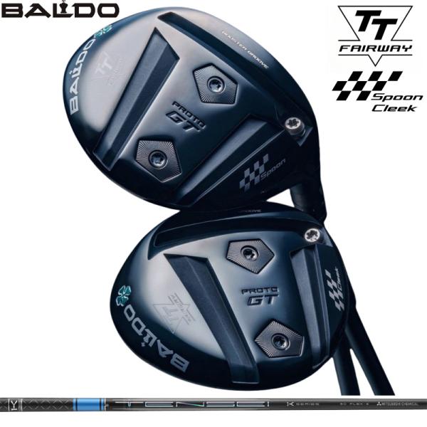 バルド 2025 TT フェアウェイウッド GT プロト 三菱ケミカル TENSEI Pro Blue 1K 装着 テンセイ ブルー BALDO FAIRWAY WOOD 【カスタム】【新品】 PROTO SPOON CLEEK 地クラブ BALDO（バルド） 2025 TT フェアウェイウッド GT プロト 三菱ケミカル
