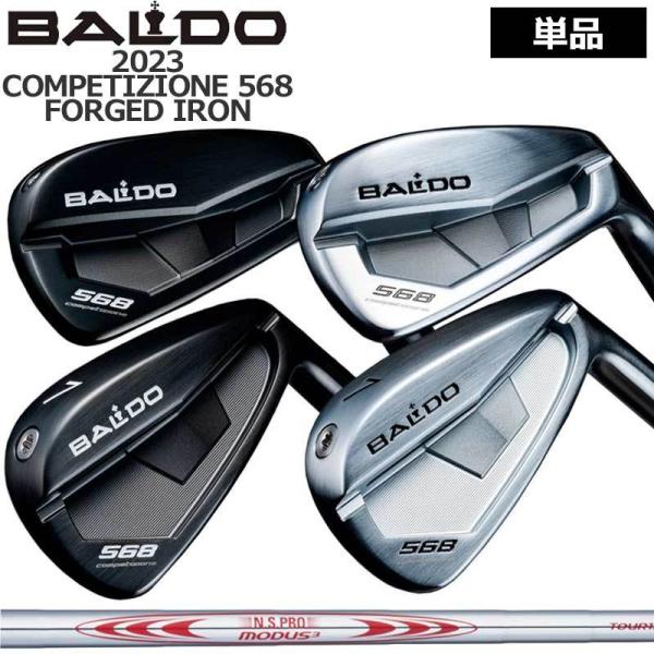 BALDO バルド コンペチオーネ 568 アイアン 4番／GW 単品 日本シャフト