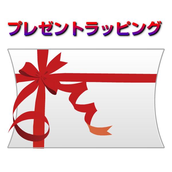 プレゼントラッピング ゴルフボール マーカー アクセサリーなどの小物ラッピング ギフト Gift Ac サードウェイブ 365スポーツ 通販 Yahoo ショッピング