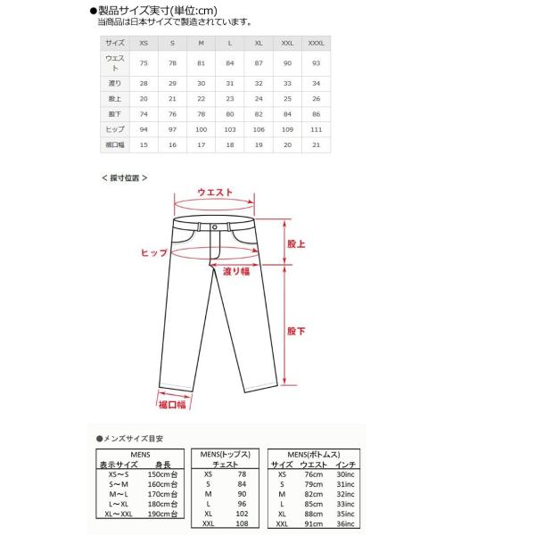 ガッチャゴルフ メンズ 19 サードウェイブ メンズ ロングパンツ 防汚加工 ストレッチ 191gg1804 Gotcha Golf ボトムス 春 夏 秋 19ss ゴルフウェア 男性用 ボトムス 長ズボン Gtwrn191gg1804 サードウェイブ 365スポーツ