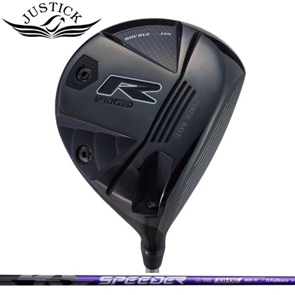 ジャスティック プロシード ダブルR 450 ドライバー Fujikura SPEEDER NX VIOLET 装着 フジクラ スピーダー パープル【カスタム】【新品】 JUSTICK GOLF シャフト 地クラブ ジャスティック プロシード ダブルR 450 ドライバー Fujikura SPEEDER