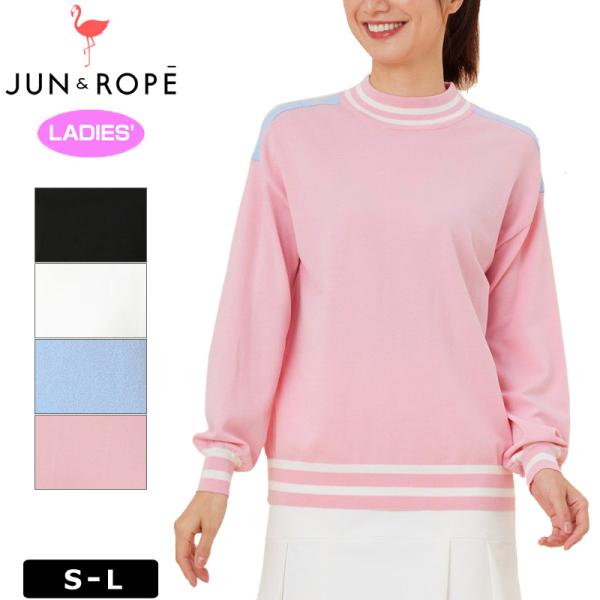 JUN＆ROPE レディース 長袖 ニット ライン入り パフスリーブ ERM61000 【新品】QCBR ゴルフウェア レディス ジュン アンド ロペ ジュンロペ OCT1 JUN&ROPE'（ジュンアンドロペ） JUN＆ROPE レディース 長袖 ニット