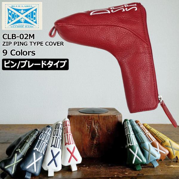 木の庄帆布 クーポン有 総革 パターカバー ピン/ブレード用 ZIP 木の庄帆布 クーポン有 総革 パターカバー ピン/ブレード用 ZIP