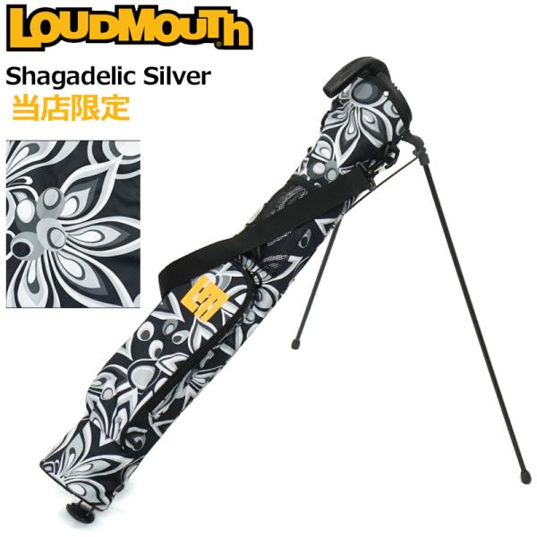 LOUDMOUTHセルフスタンドキャリーバッグ LOUDMOUTH 当店限定販売特注モデル ラウドマウス セルフスタンド