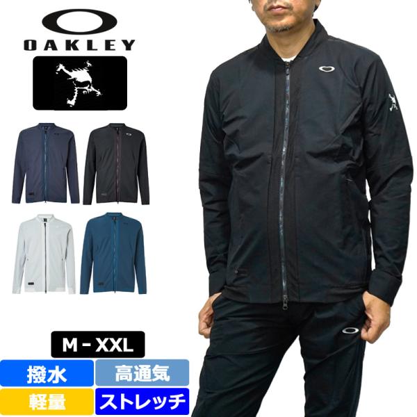 OAKLEY SALE特価 オークリー SKULL メンズ フルジップジャケット OAKLEY SALE特価 オークリー SKULL メンズ フルジップジャケット