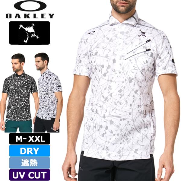 【SALE特価】オークリー スカル 吸汗速乾 遮熱 UVカット 半袖 ポロシャツ FOA402481 Oakley SKULL AURORA CALLIGRAPHIC SHIRT 春夏秋 メール便発送 QAAR ゴルフウェア OAKLEY（オークリー） SALE特価 スカル 吸汗速乾 遮熱 UVカット 半袖