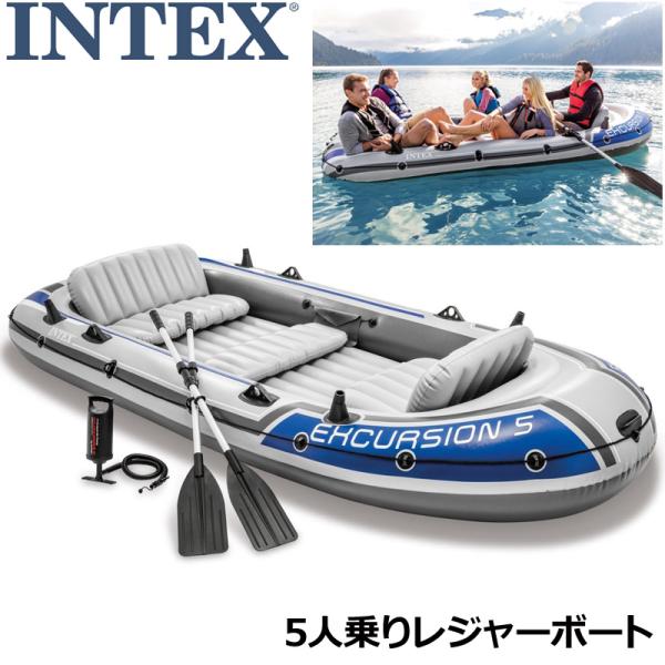 世界のブランド INTEX(インテックス)製レジャーボート空気充填方式なので軽量でコンパクト、移動もラクラク、イージーセットアップ■特長・強化分子配合の強化素材が優れた強度と耐久性、高い耐衝撃性と耐摩耗性を提供・3空気室構造・内部の補助空気...