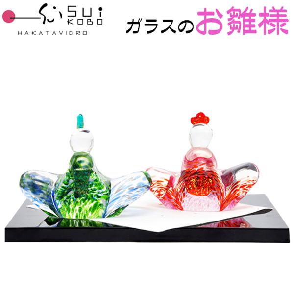 ガラスフュージングのお雛様(アクリルスタンド付き) ガラス細工のお雛様｜桃の香雛飾り｜フォーカートグラスワークス