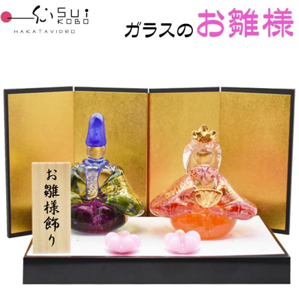 博多びーどろ 粋工房 ガラスのお雛様 雅 GN-07