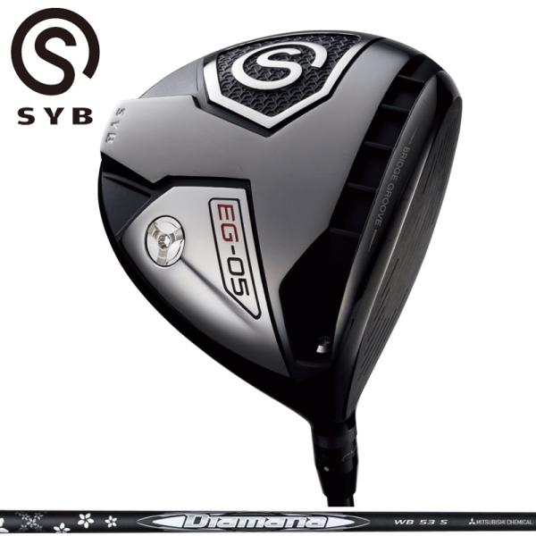 【アウトレット】SYB EG-05 ドライバー 三菱ケミカル Diamana WB 装着 ディアマナ 【カスタム】【新品】 EG05 可変式 コンセプト サイブ GOLF シャフト 地クラブ アウトレット SYB EG-05 ドライバー 三菱ケミカル Diamana WB 装着