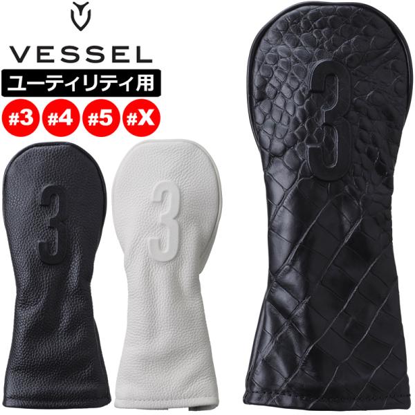 ユーティリティ用ヘッドカバーセット JUMBO LV HEADCOVERS ユーティリティ用ヘッドカバーセット JUMBO LV HEADCOVERS