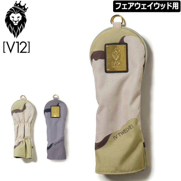V12 ゴルフ ヴィ・トゥエルヴ ヘッドカバー ドライバー用 SAND CAMO HEAD COVER V122120-AC11 【新品】 QCBR ゴルフ用品 カモ DR用 1W用 V12GOLF V12（ヴィ・トゥエルヴ） ゴルフ ヘッドカバー フェアウェイウッド用