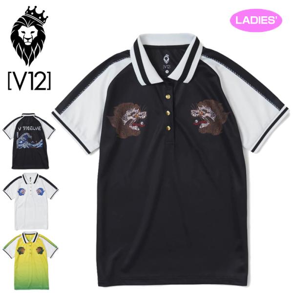 V12 ゴルフ レディース 半袖 ポロシャツ CRAZY V12 POLO V122210-CT32 ヴィ・トゥエルヴ 【新品】RAAR ゴルフウェア 半そで おしゃれ ポロ スター V12GOLF JUN2 V12（ヴィ・トゥエルヴ） ゴルフ レディース 半袖 ポロシャツ 22 SKA