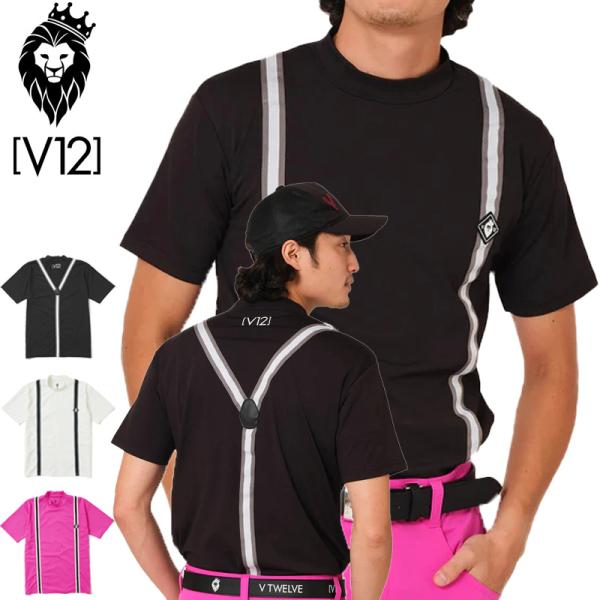 V12 ゴルフ メンズ 半袖 モックネック シャツ SUS MOCK V122310-MK01 ヴィ・トゥエルヴ 【新品】SAAR ゴルフウェア おしゃれ モックシャツ V12GOLF APR1 V12（ヴィ・トゥエルヴ） クーポン有 ゴルフ メンズ 半袖 モックネック