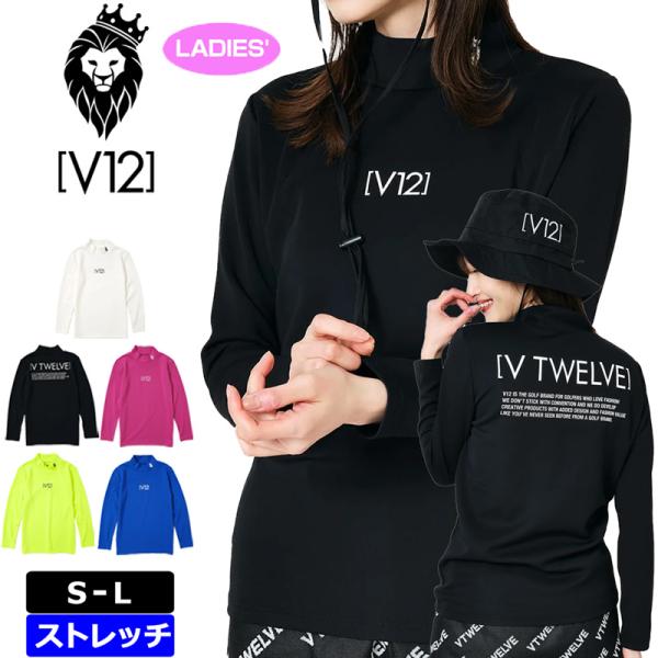 【新品】ヴィトゥエルヴ　ゴルフ　レディース　シャツ　ネイビー　Sサイズ V12（ヴィ・トゥエルヴ） ゴルフ レディース モックネック 長袖 シャツ