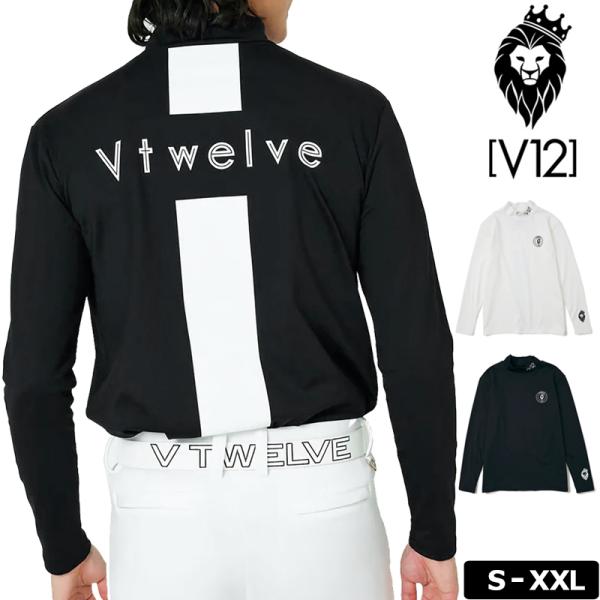 v12 ゴルフ 長袖シャツ V12（ヴィ・トゥエルヴ） ゴルフ メンズ モックネック 長袖 シャツ 裏