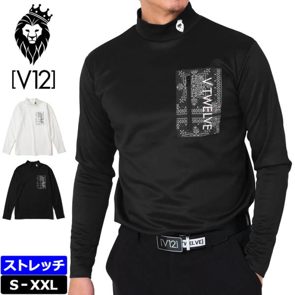 v12 ゴルフ 長袖シャツ V12 ゴルフ メンズ モックネック 長袖 シャツ LX BESIDE MOCK