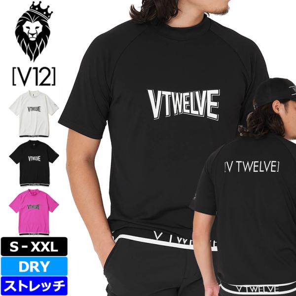 V12（ヴィ・トゥエルヴ） ゴルフ 2025 メンズ モックネック 半袖シャツ