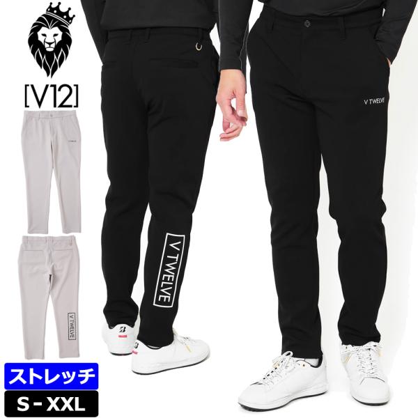 V12 ゴルフ 2025 メンズ テーパード ロングパンツ SB PANTS V122520-PN02 ヴィ・トゥエルヴ 【新品】25FW ロンパン ゴルフウェア ストレッチ シンプル V12GOLF V12（ヴィ・トゥエルヴ） ゴルフ 2025 メンズ テーパード ロングパンツ
