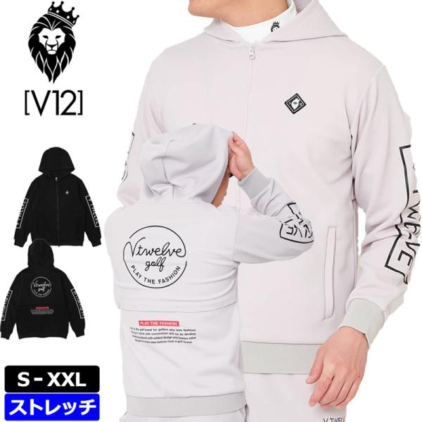 V12 ゴルフ 2025 メンズ ジップアップ パーカー ストレッチ SB PARKA V122520-SW02 スウェット ヴィ・トゥエルヴ 【新品】25FW 長袖 フーディー フルジップ ゴルフウェア V12GOLF V12（ヴィ・トゥエルヴ） ゴルフ 2025 メンズ ジップアップ パーカー