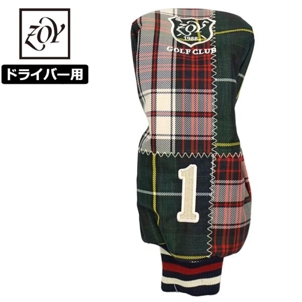 【SALE特価】 ZOY ゾーイ ヘッドカバー ドライバー用 チェック柄 071769821 【新品】QCBR ZOYメンズ レディース DR用 1W用 ゴルフ用品 thirdwave-