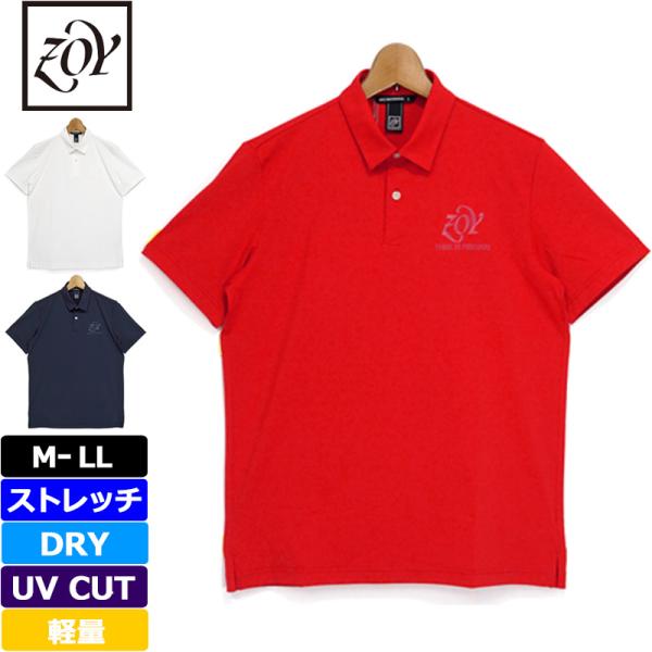 ZOY（ゾーイ） メンズ 半袖 ポロシャツ 速乾 UVカット ストレッチ